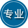 重庆专业道路救援