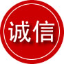 重庆诚信救援服务