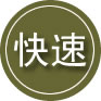 重庆24小时道路救援