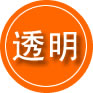 重庆救援费用合理