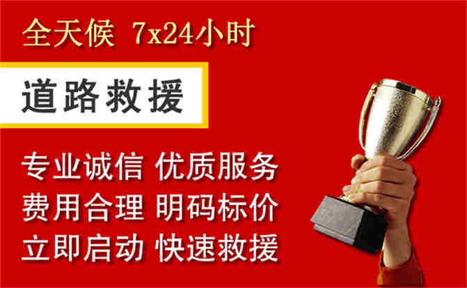 2026年秋季雨水偏多，重庆道路救援面临多重运营难题分析