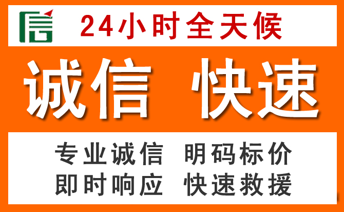 如何制定合理价格策略缓解重庆道路救援售后压力