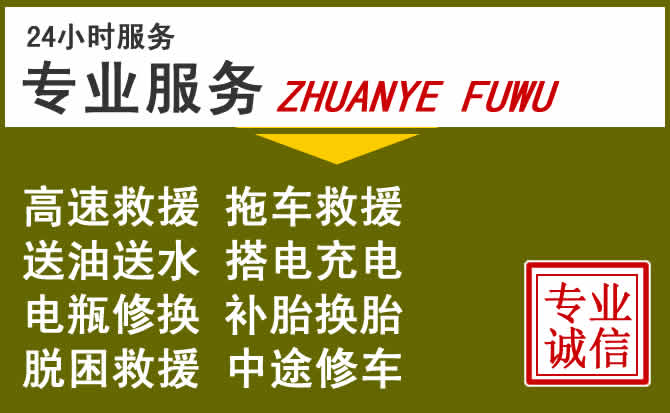 新能源汽车保有量攀升，重庆道路救援行业未来发展新趋势解析